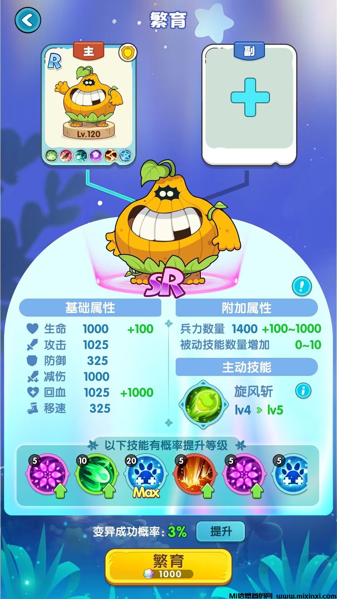 QQ图片20240830121326