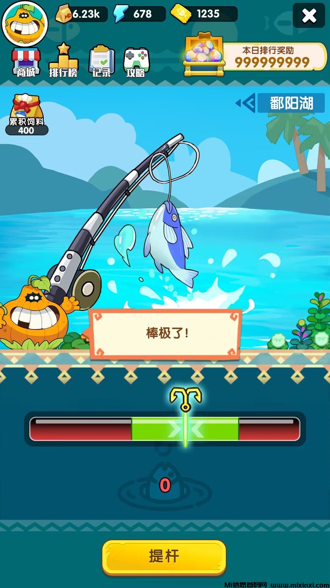 QQ图片20240830121335