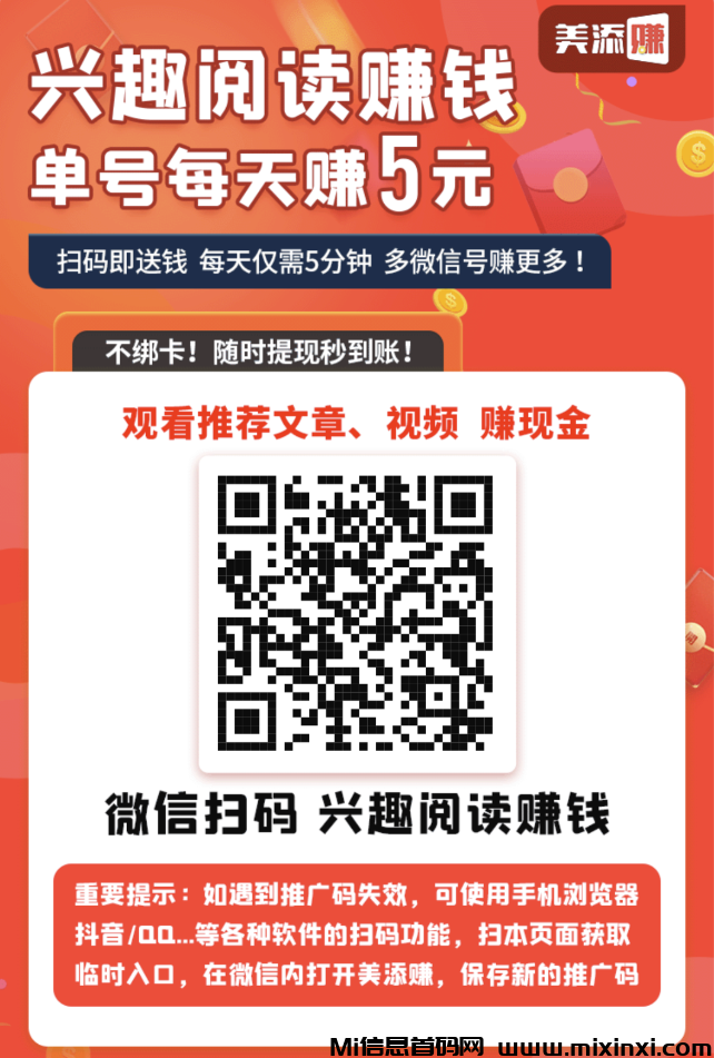 QQ截图20240817201147