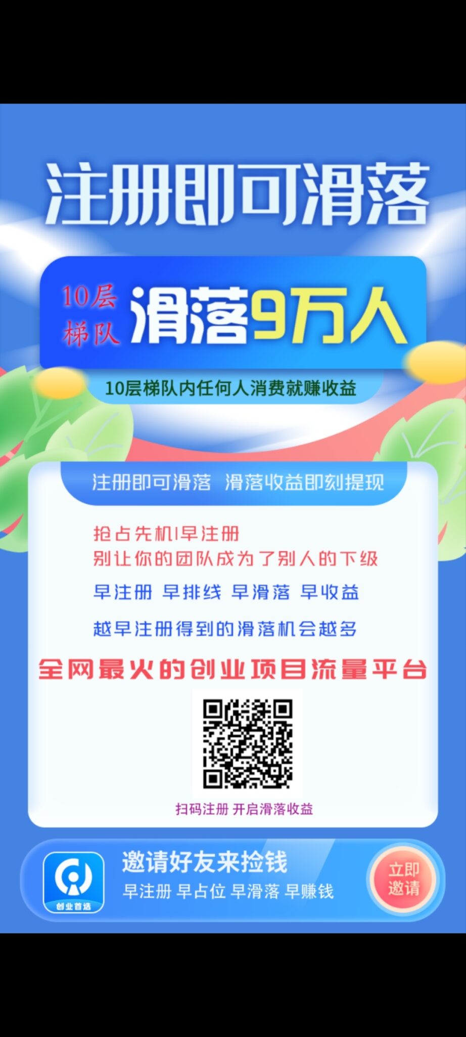 Screenshot_2024-07-26-21-52-56-38_99c04817c0de5652397fc8b56c3b3817