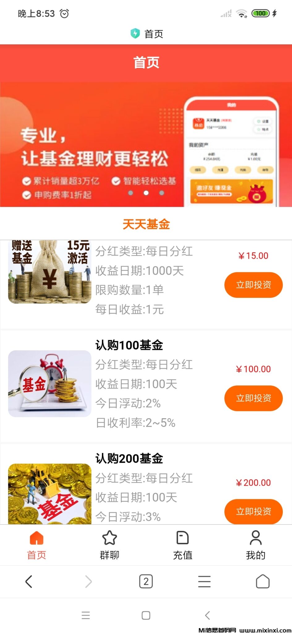 Screenshot_2024-07-29-20-53-18-899_com.android.browser