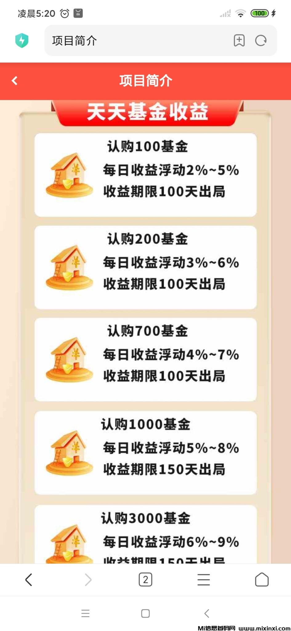 Screenshot_2024-08-01-05-20-46-961_com.android.browser