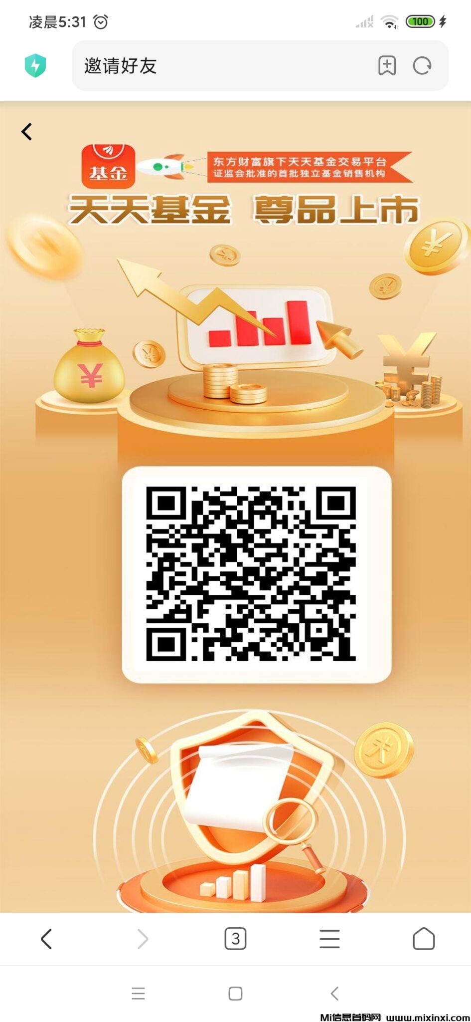 Screenshot_2024-08-01-05-31-16-235_com.android.browser