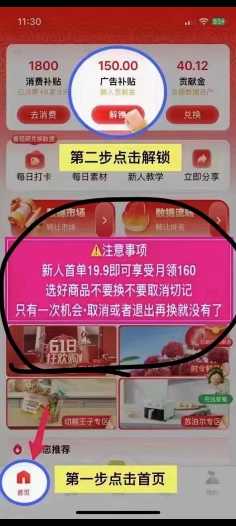 Screenshot_2024-08-01-12-43-54-657_com.miui.gallery