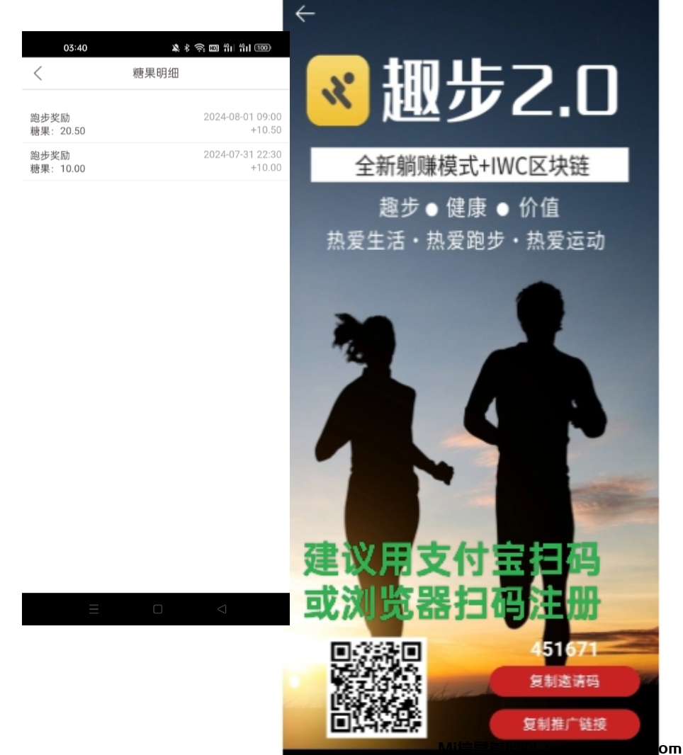 Screenshot_2024-08-02-05-24-27-12_07d2b43f626a61799081b346833ffc79