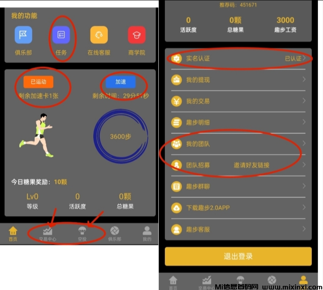 Screenshot_2024-08-02-15-54-50-49_99c04817c0de5652397fc8b56c3b3817