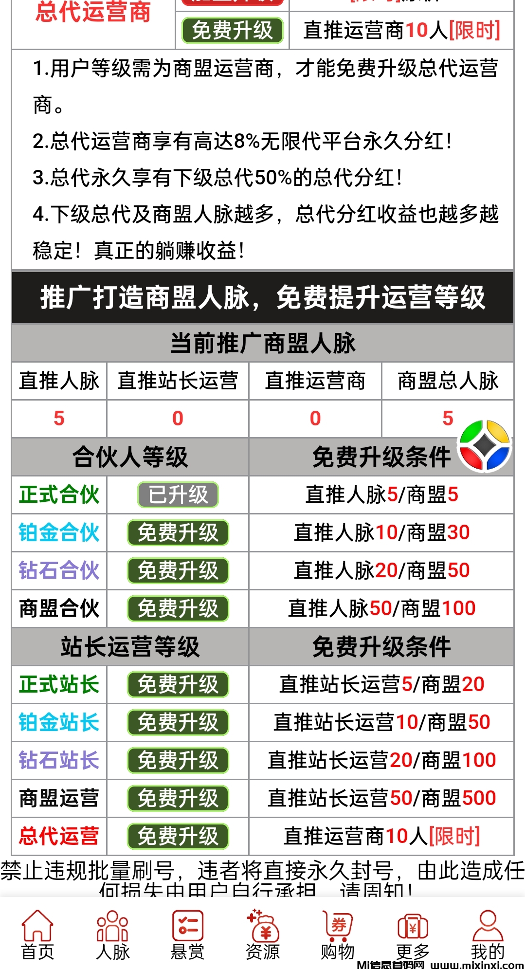 Screenshot_2024-08-02-22-19-38-08_c9e8b6b3dce09c4f62e06e96cdcf5350