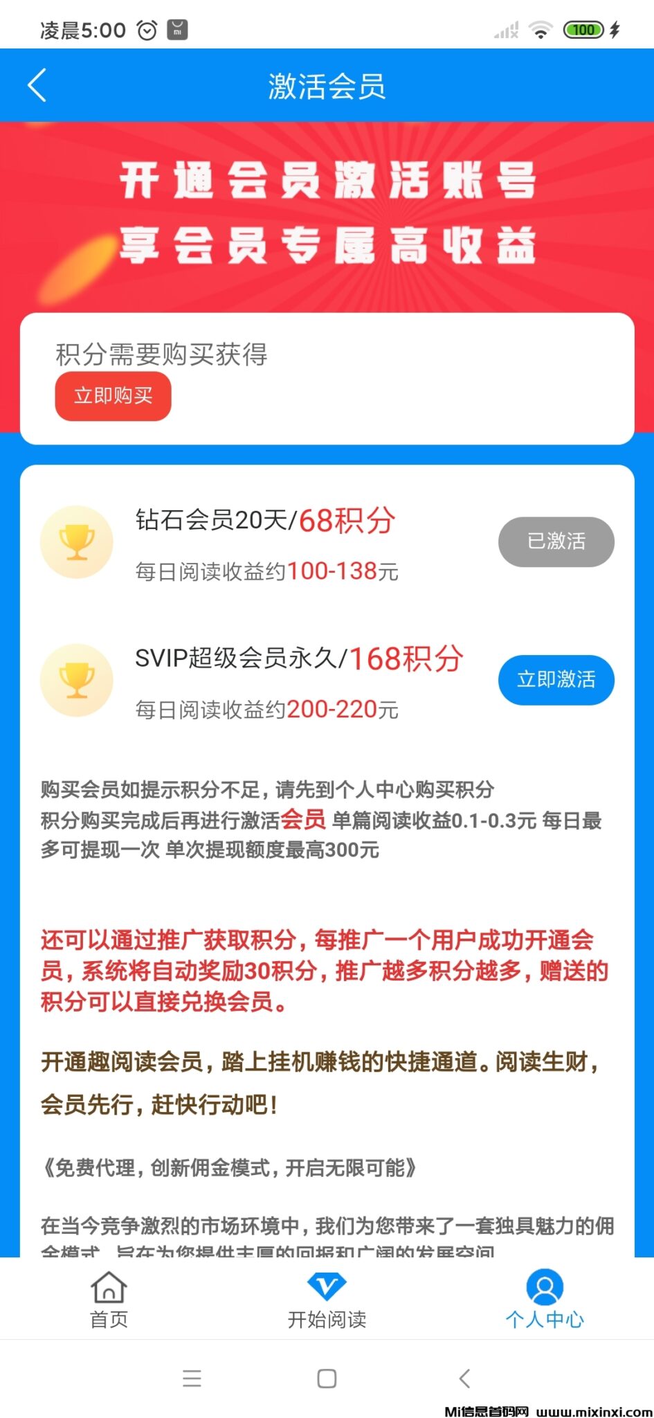 Screenshot_2024-08-03-05-00-32-071_refq.rc9s