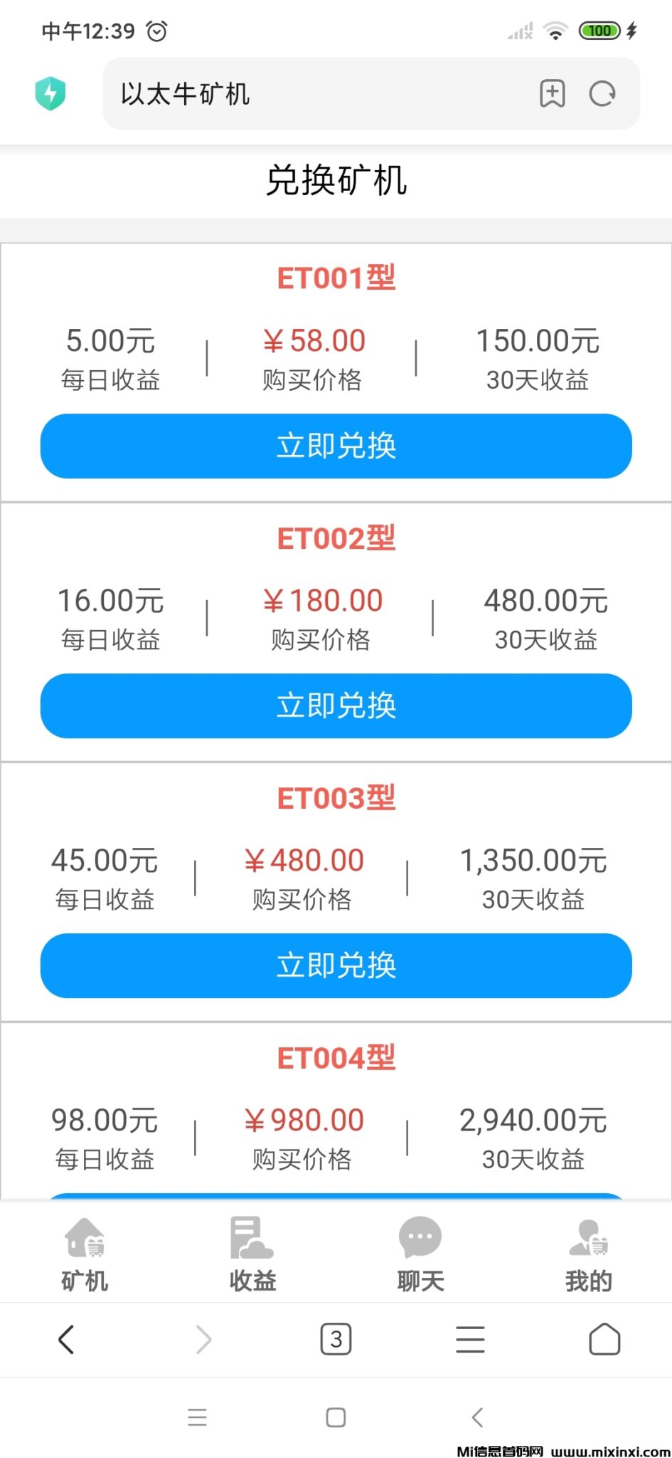 Screenshot_2024-08-03-12-39-37-079_com.android.browser