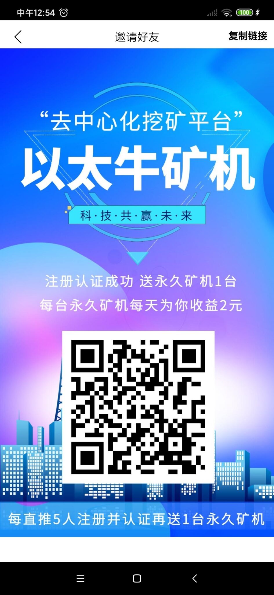 Screenshot_2024-08-03-12-54-26-045_uni.UNI47BD926.xlxbnt