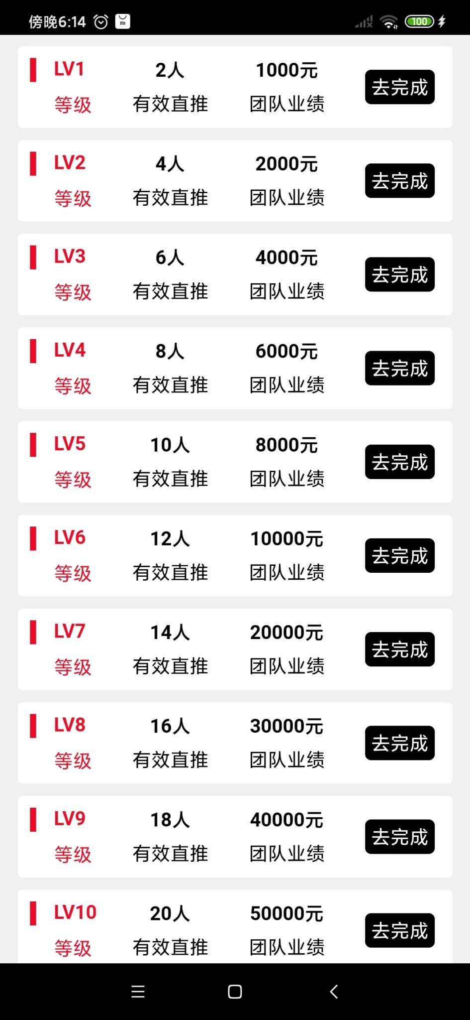 Screenshot_2024-08-03-18-14-31-207_uni.UNI47BD926.xlxbnt