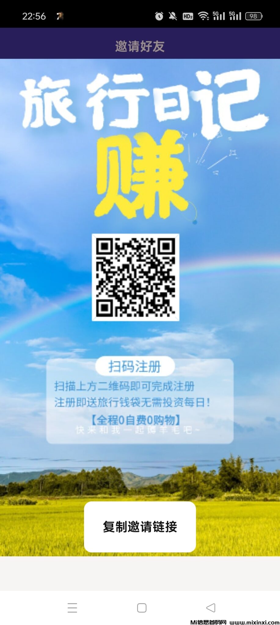 Screenshot_2024-08-03-22-56-56-19_a3c8cda263dc90998b04f6dfa78ca908