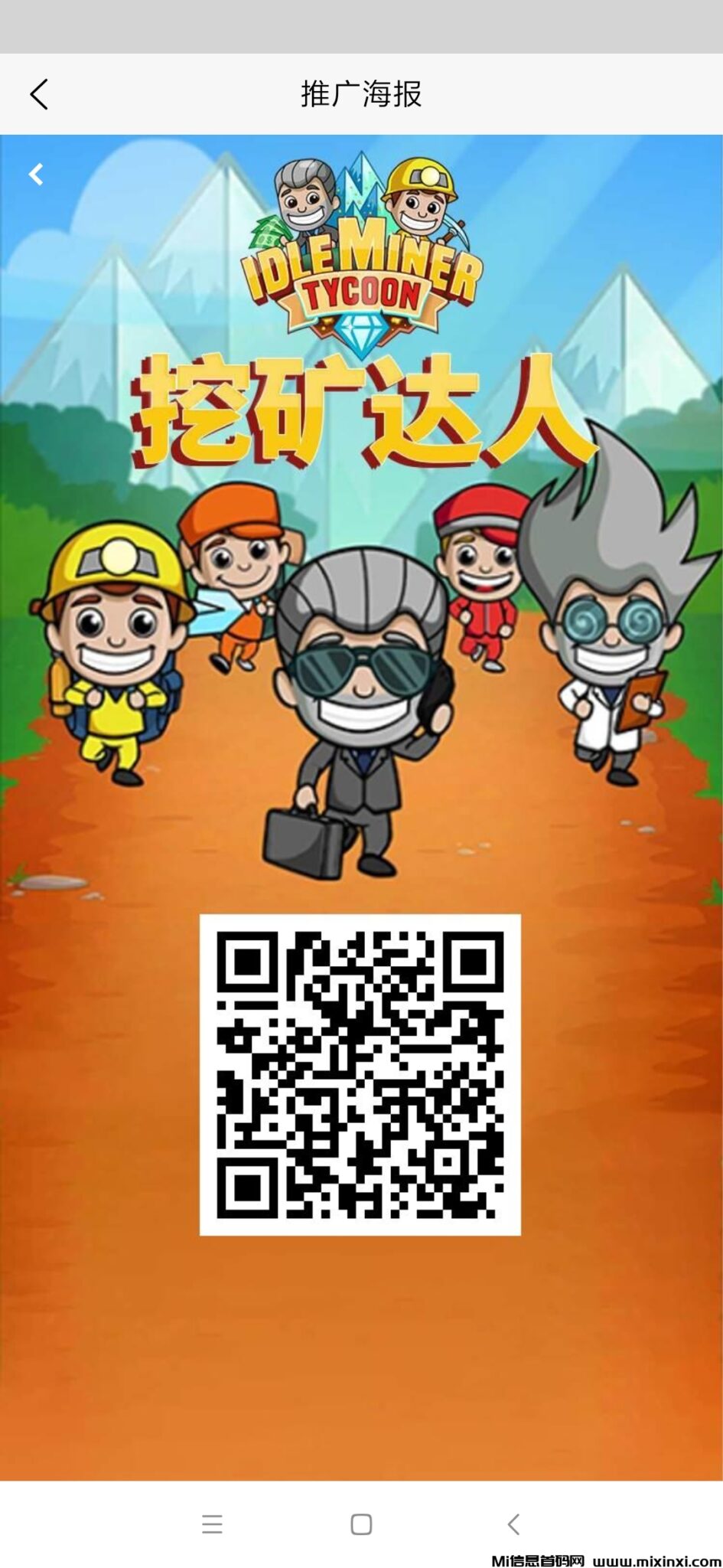 最新首码:挖矿达人，刚出1秒。-首码项目网