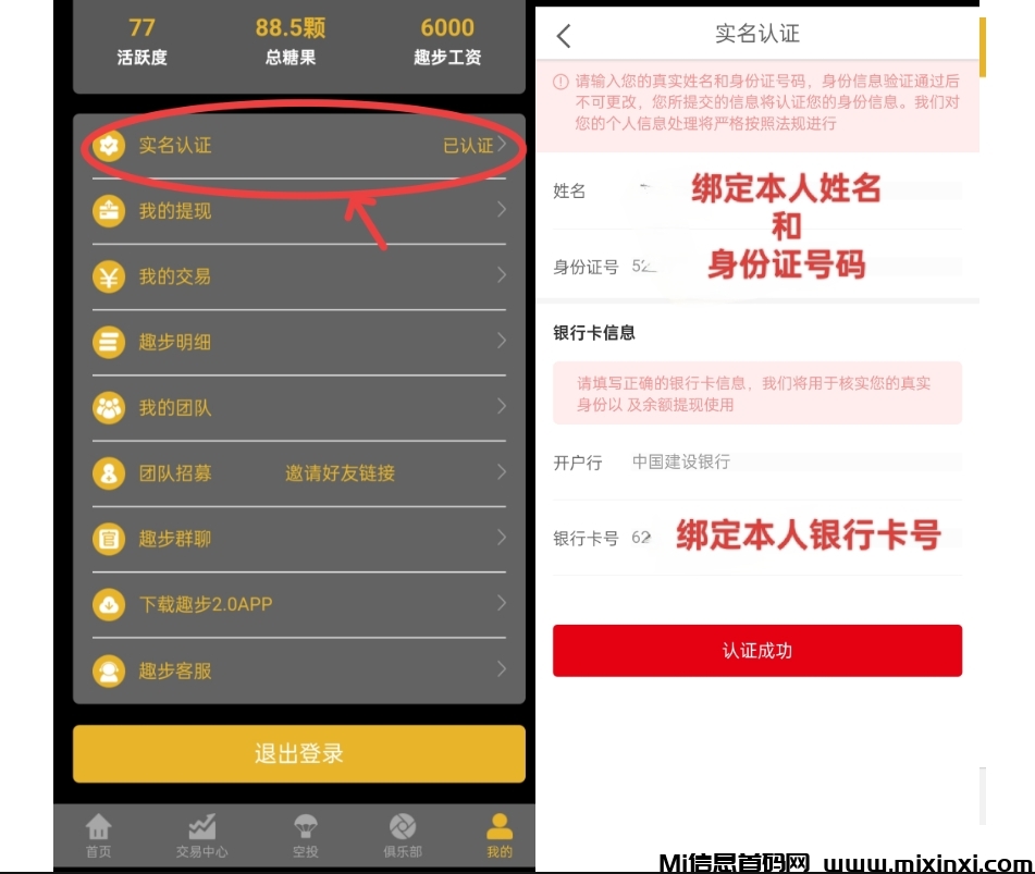 Screenshot_2024-08-05-07-53-51-09_07d2b43f626a61799081b346833ffc79
