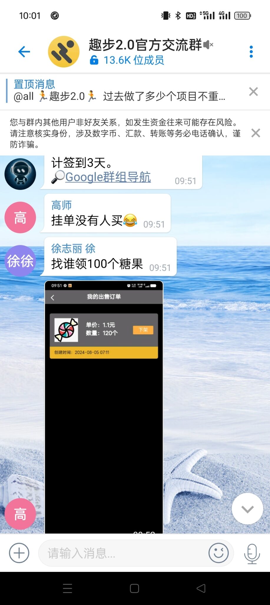 Screenshot_2024-08-05-10-01-43-27_51256617c75dac62de261202a774a455