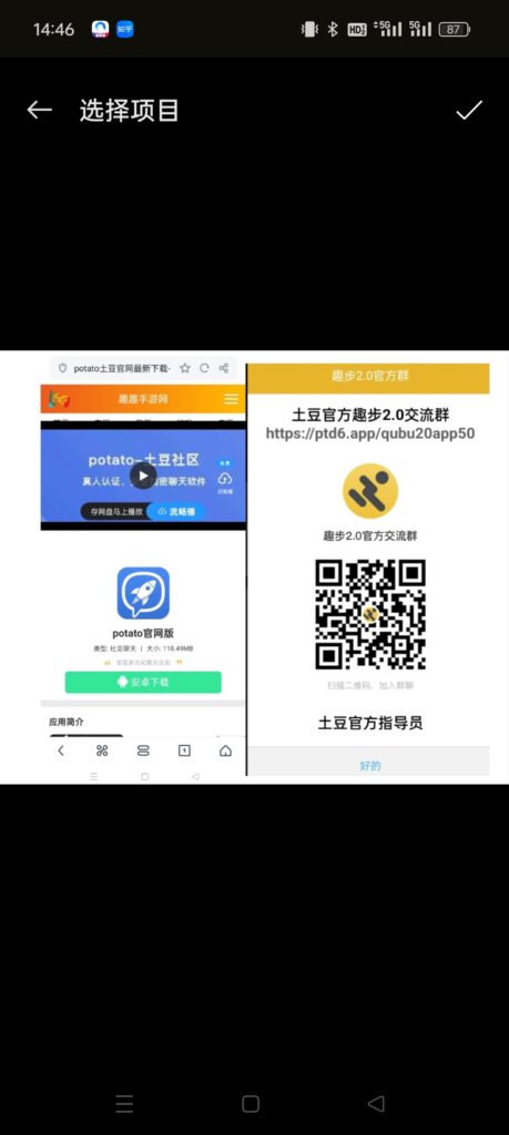 趣步国际2.0,交易中心正式上线每天2秒开启运动即可,每个小时产0.42颗,1天产10颗,价值32元,3.2元1颗-首码项目网