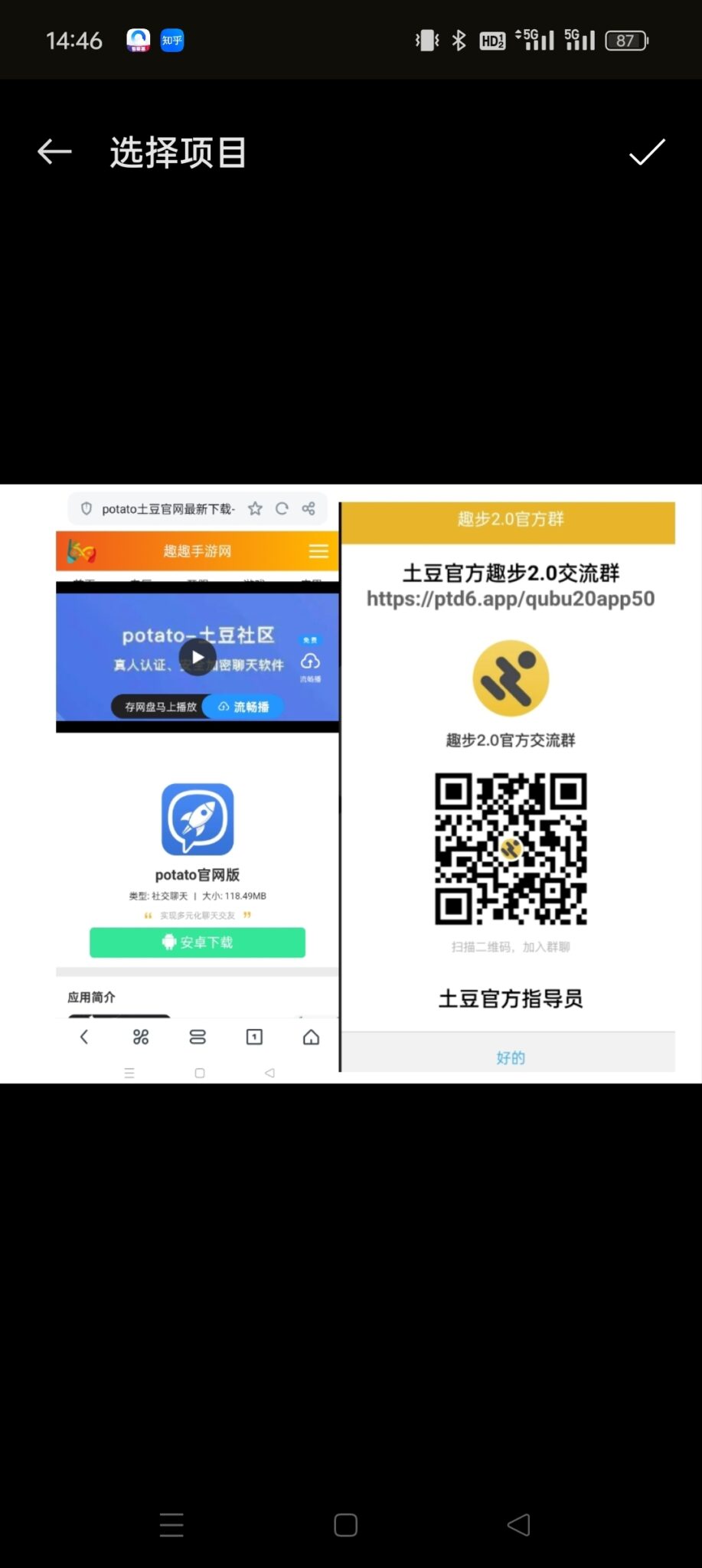 趣步国际2.0，交易中心正式上线每天2秒开启运动即可，每个小时产0.42颗，1天产10颗，价值32元，3.2元1颗-首码项目网