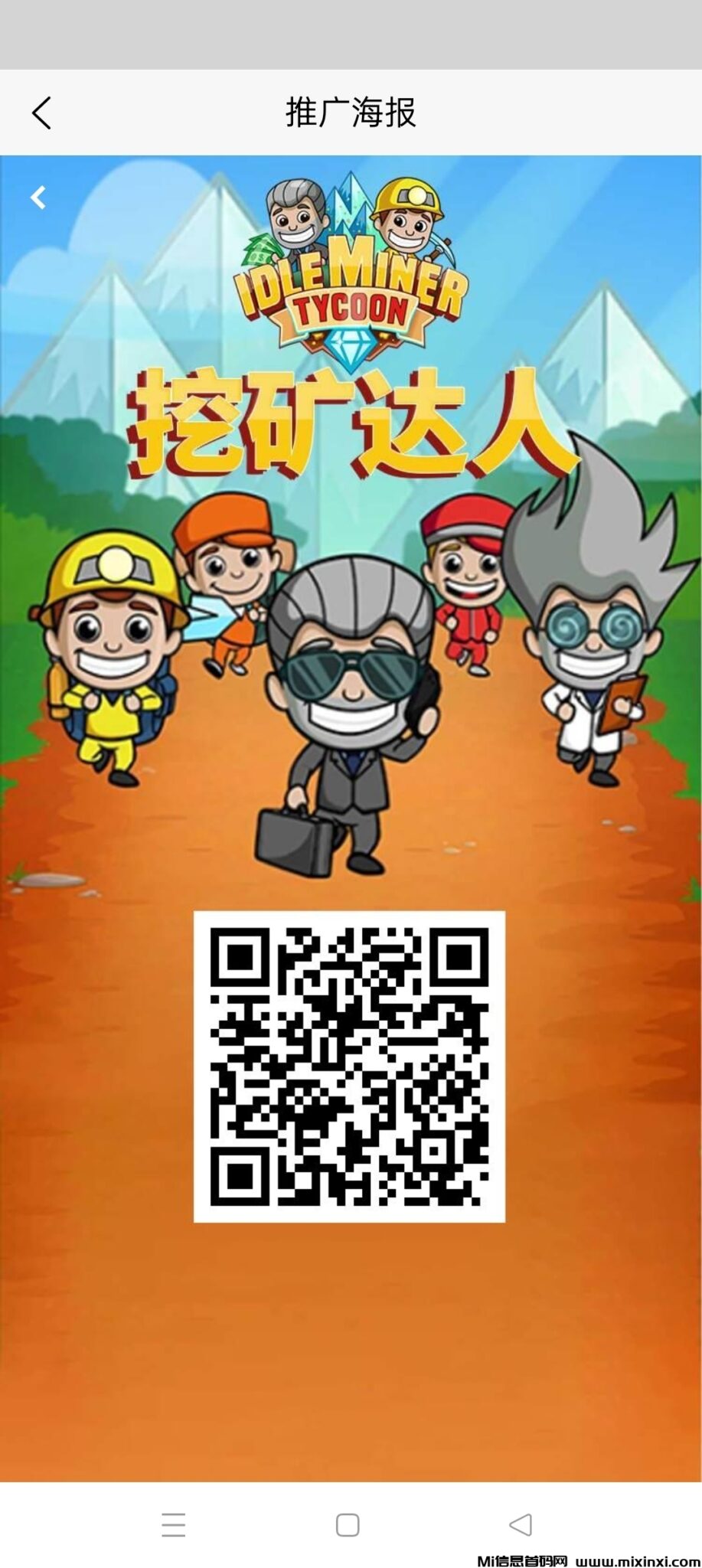 Screenshot_2024-08-05-15-42-04-40_99c04817c0de5652397fc8b56c3b3817