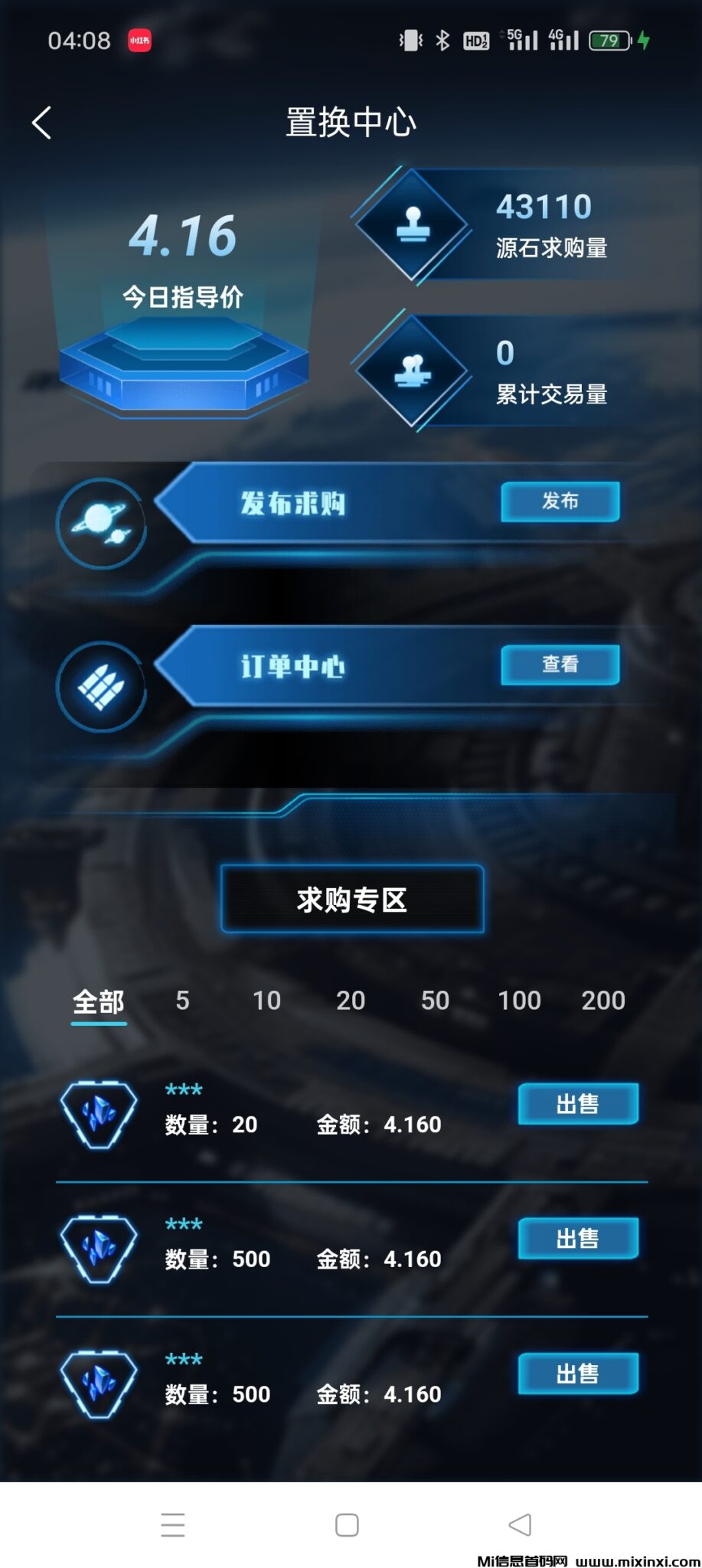 Screenshot_2024-08-06-04-08-22-40_c9aa8452bc5e51be22af549b756f63e5