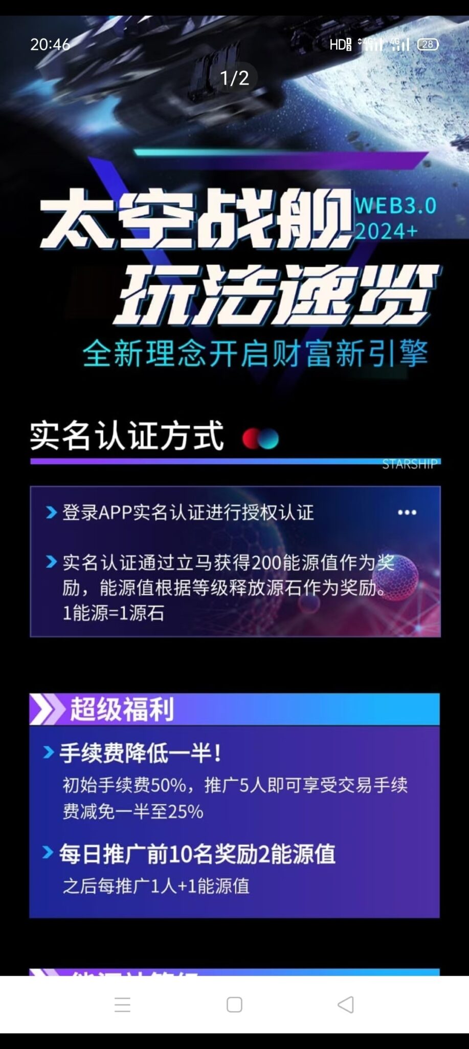 Screenshot_2024-08-06-04-09-41-44_99c04817c0de5652397fc8b56c3b3817