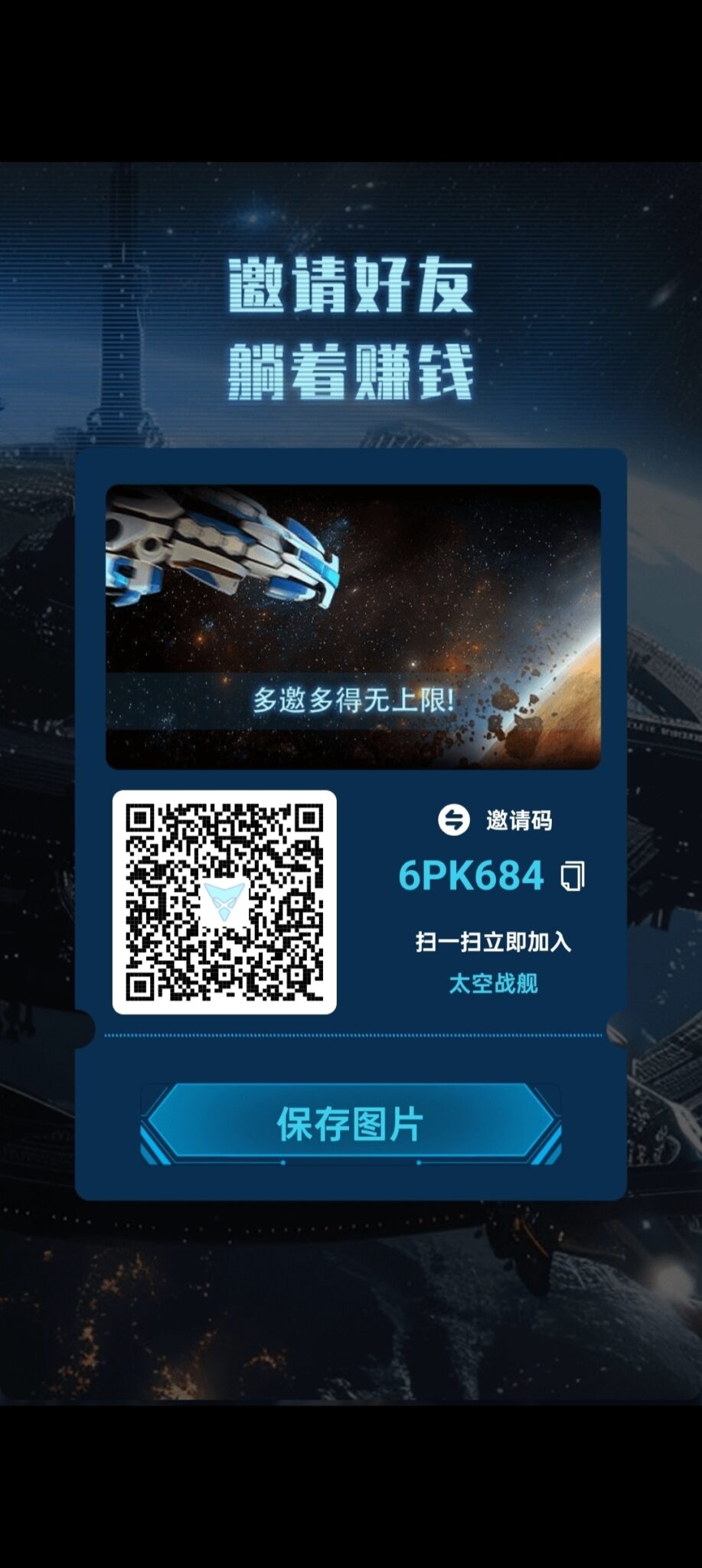 Screenshot_2024-08-06-04-10-35-09_99c04817c0de5652397fc8b56c3b3817