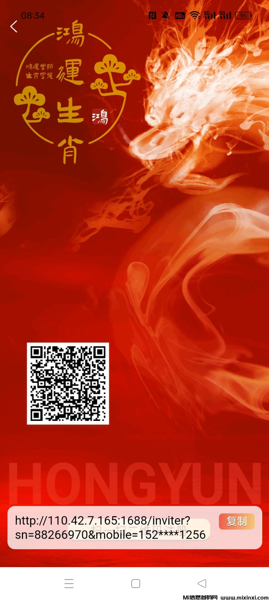 Screenshot_2024-08-07-08-34-46-32_65504269c646173812dc9c6138637913