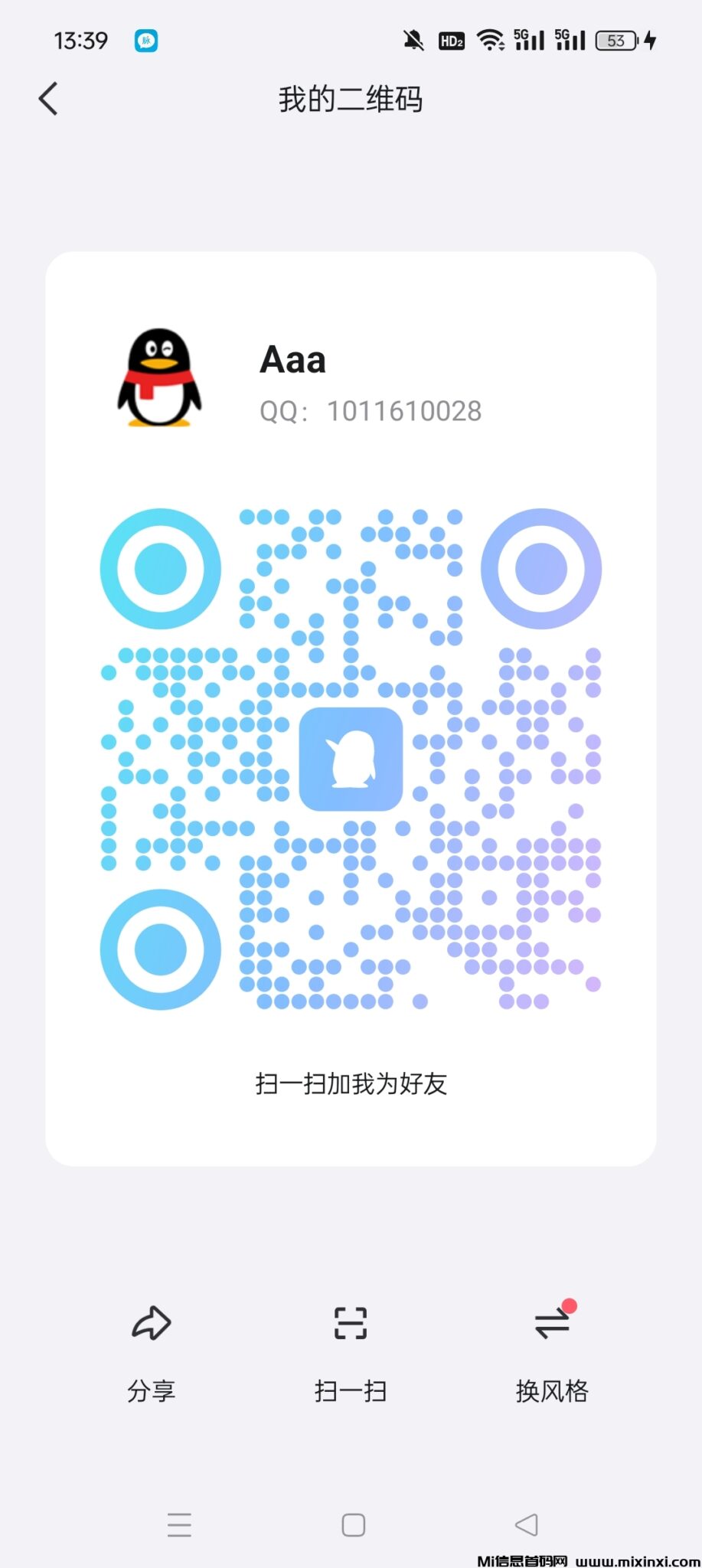 Screenshot_2024-08-08-13-39-53-10_cee324f2cbdf0d200ef6640364af93d9