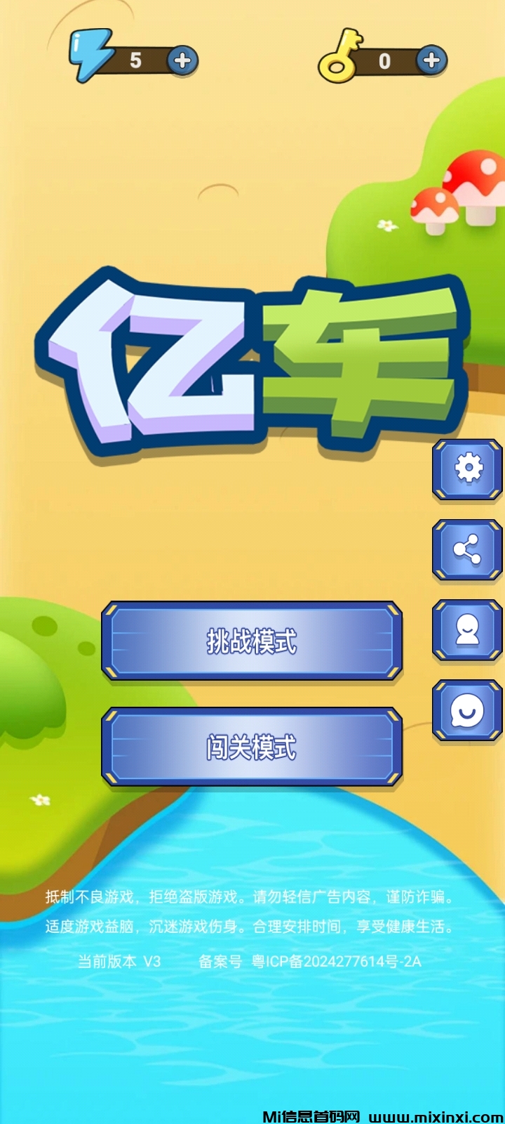 Screenshot_2024-08-08-21-28-02-07_133416e1db9e046feacdee8bffac129a