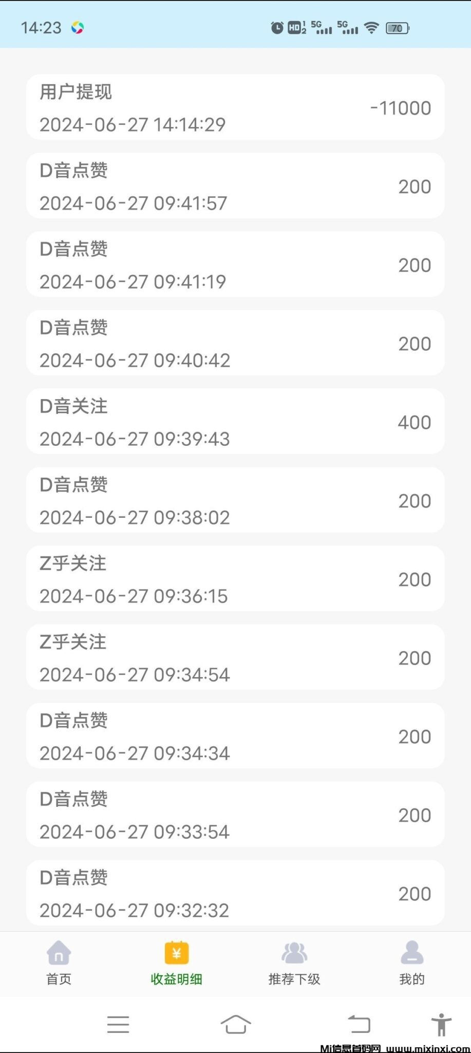 Screenshot_2024-08-08-22-58-44-61_99c04817c0de5652397fc8b56c3b3817