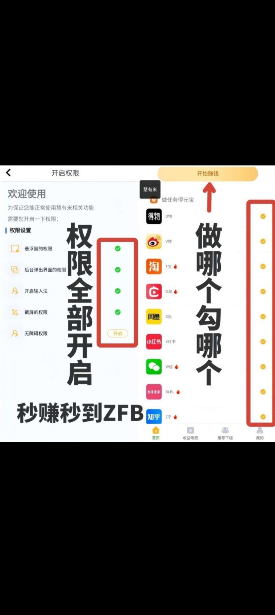 Screenshot_2024-08-08-22-58-48-14_99c04817c0de5652397fc8b56c3b3817