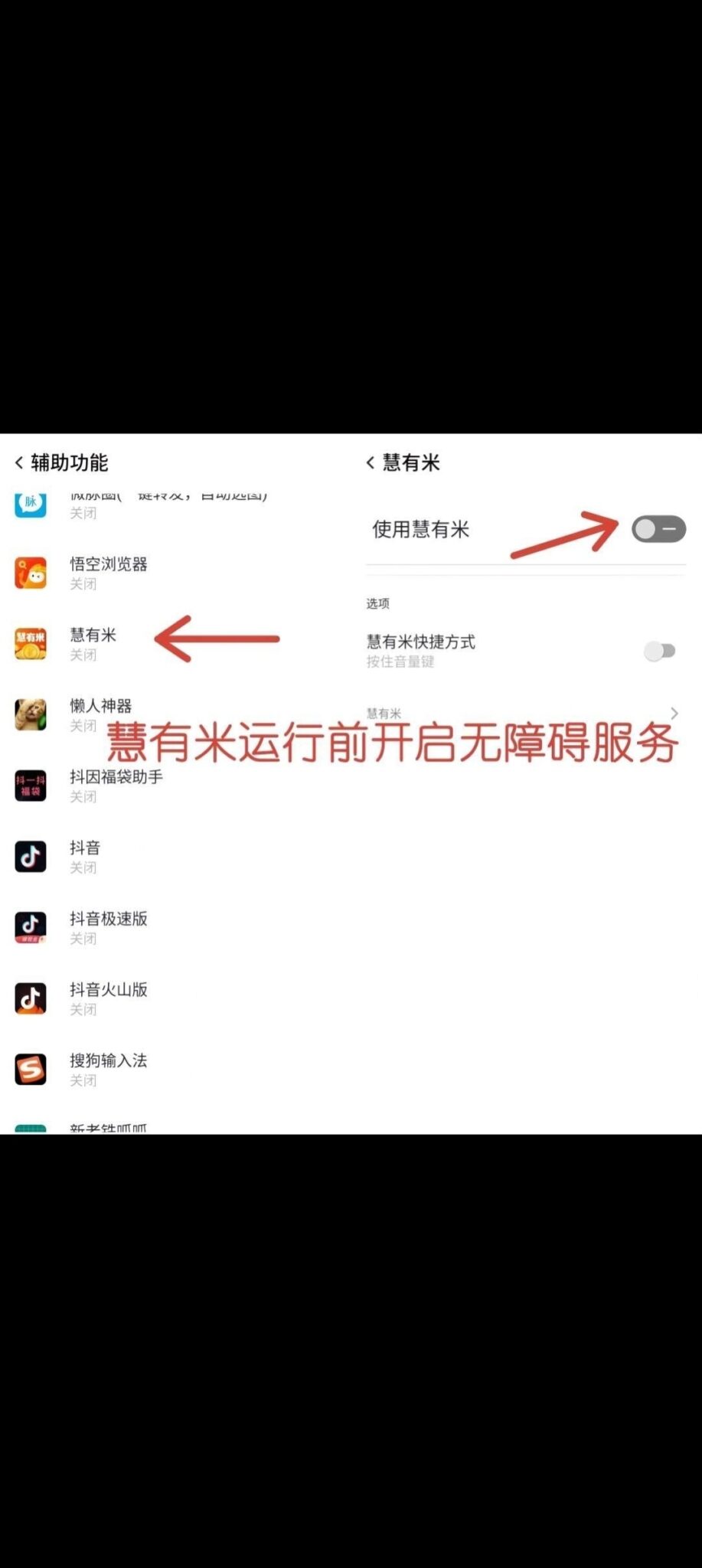 Screenshot_2024-08-08-22-58-53-00_99c04817c0de5652397fc8b56c3b3817