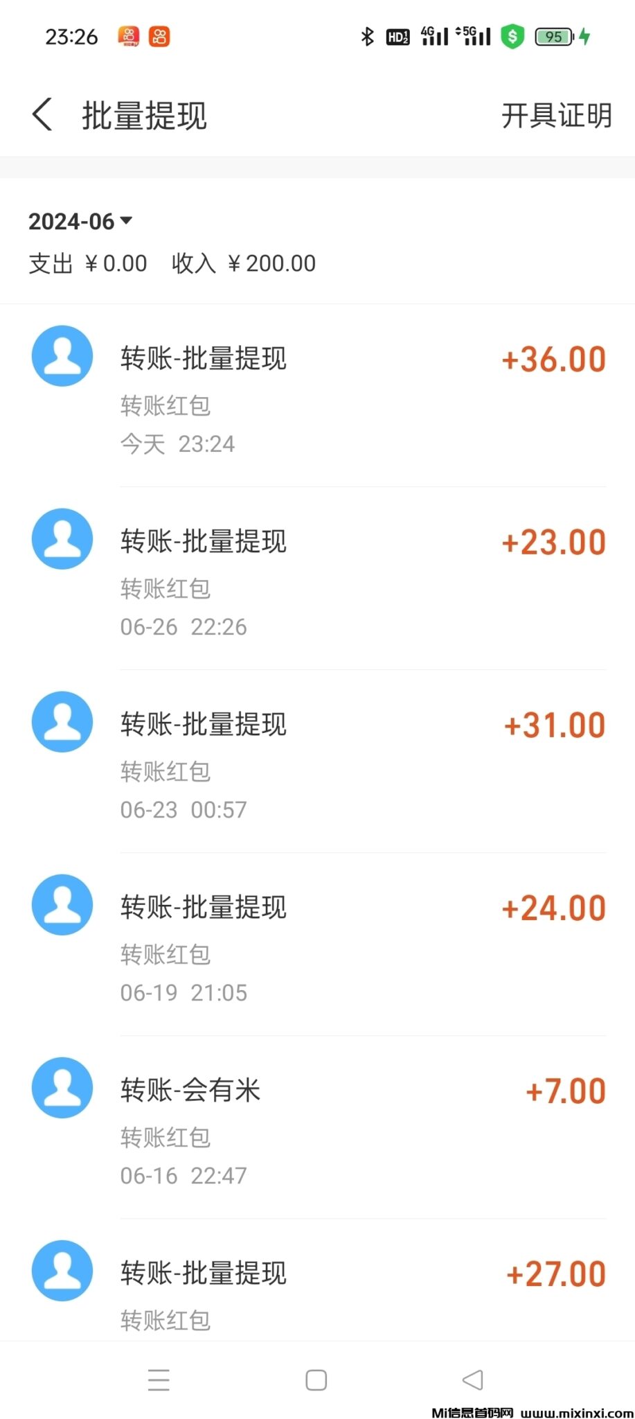 Screenshot_2024-08-08-22-58-55-44_99c04817c0de5652397fc8b56c3b3817