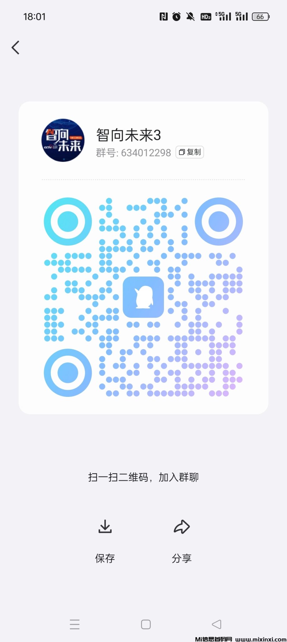 Screenshot_2024-08-10-18-01-05-21_9d26c6446fd7bb8e41d99b6262b17def