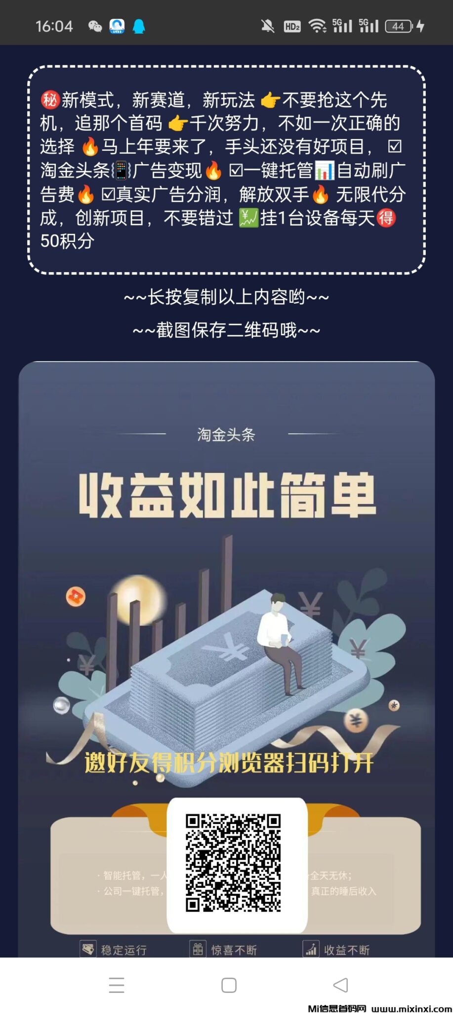 Screenshot_2024-08-13-16-04-12-39_b1218f9c67b86e5356b43df01b4013f0