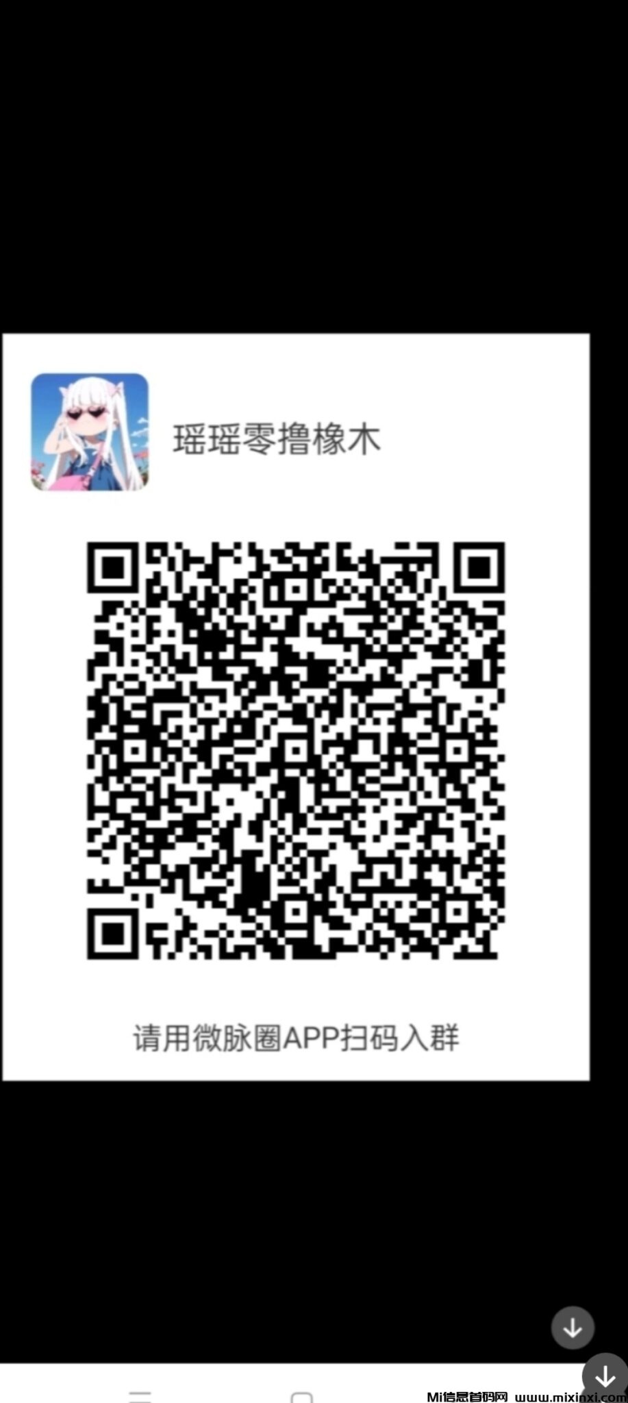 Screenshot_2024-08-15-11-59-54-17_99c04817c0de5652397fc8b56c3b3817