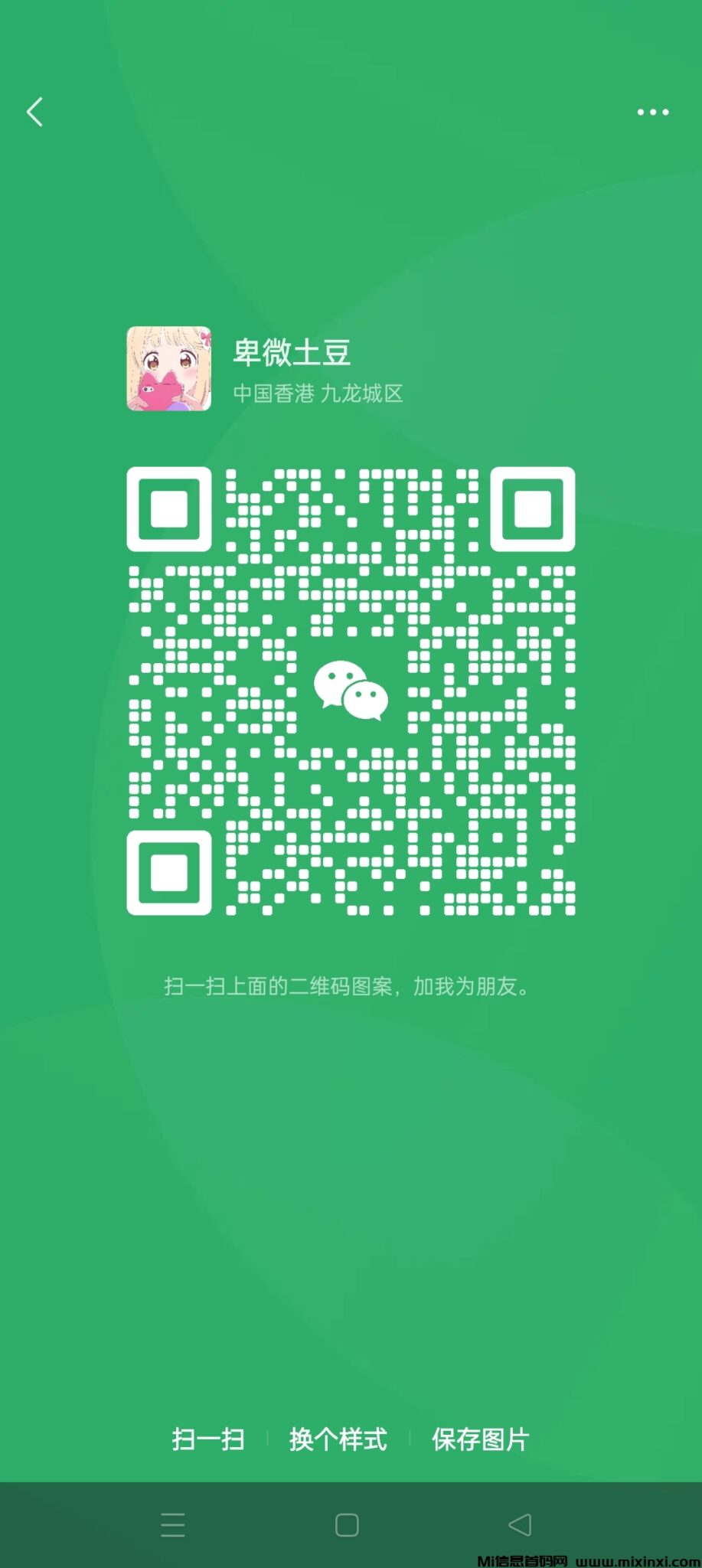 Screenshot_2024-08-15-15-30-42-03_e39d2c7de19156b0683cd93e8735f348