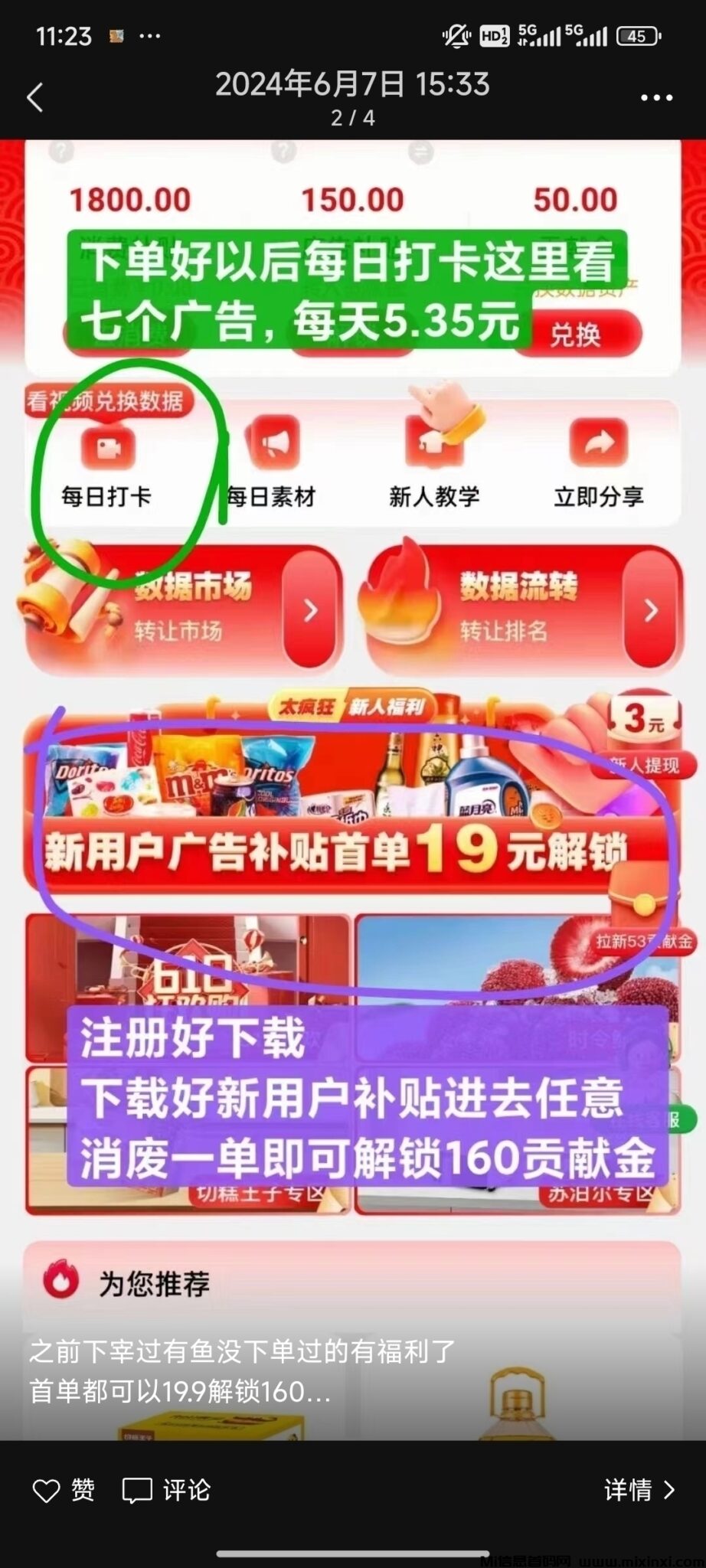 Screenshot_2024-08-15-17-40-00-863_com.miui.gallery