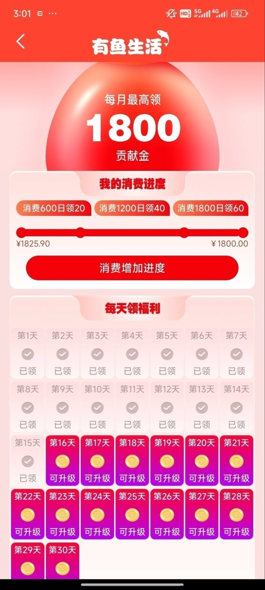 Screenshot_2024-08-15-17-40-07-934_com.miui.gallery