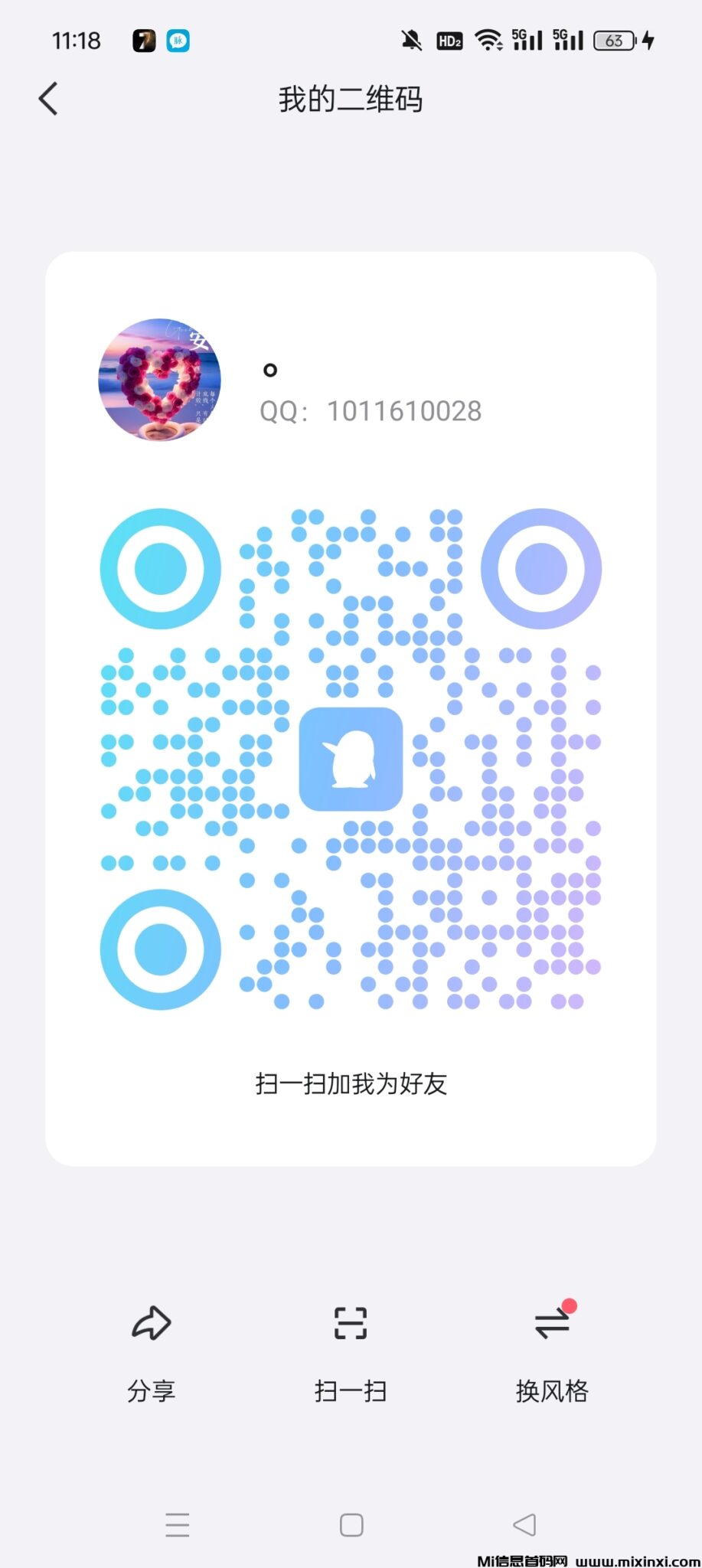 Screenshot_2024-08-16-11-18-57-09_cee324f2cbdf0d200ef6640364af93d9