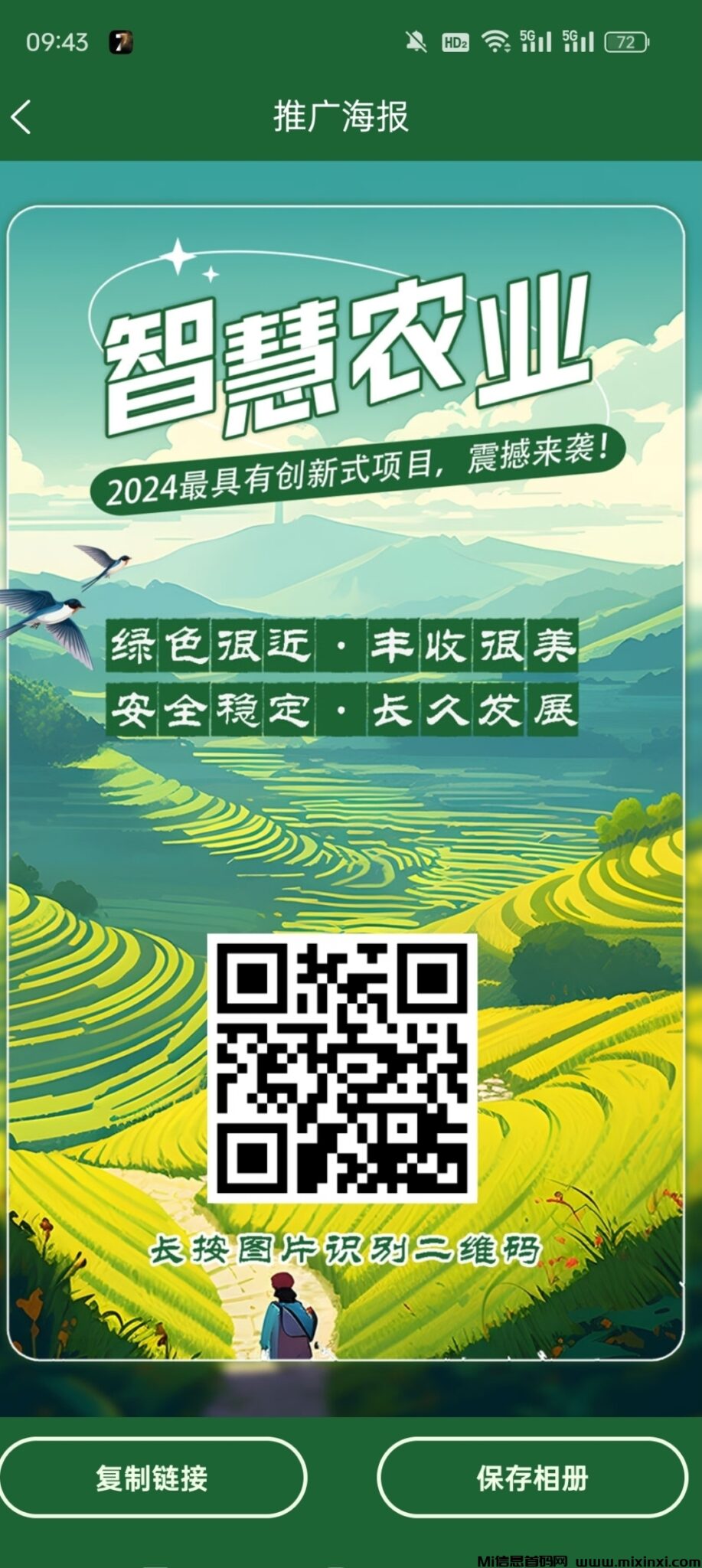 Screenshot_2024-08-17-17-17-41-06_99c04817c0de5652397fc8b56c3b3817