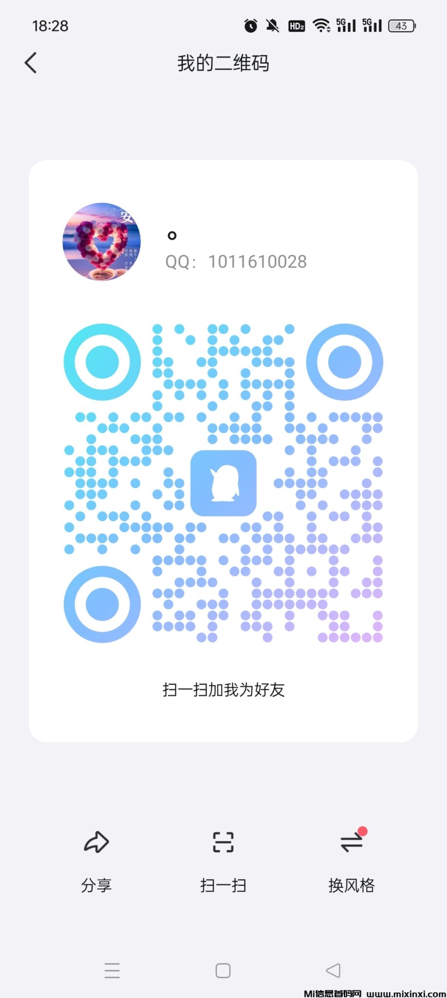 Screenshot_2024-08-17-18-28-23-91_cee324f2cbdf0d200ef6640364af93d9