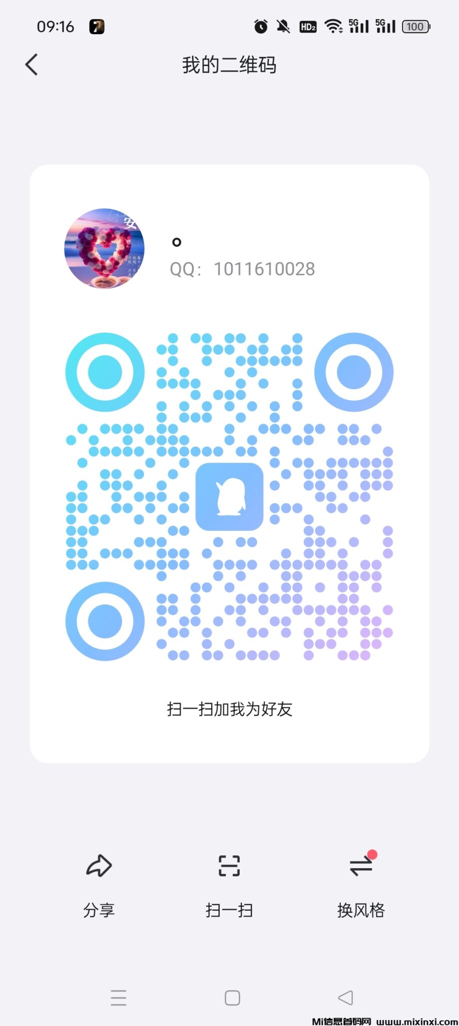 Screenshot_2024-08-18-09-16-27-85_cee324f2cbdf0d200ef6640364af93d9