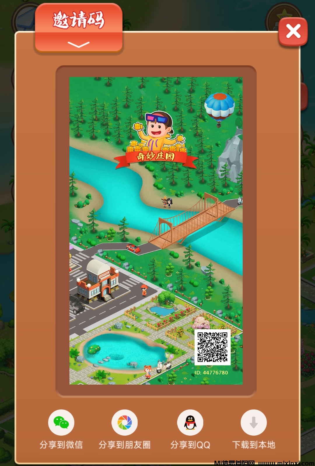 Screenshot_2024-08-18-23-29-18-091_com.lansan.mall-edit