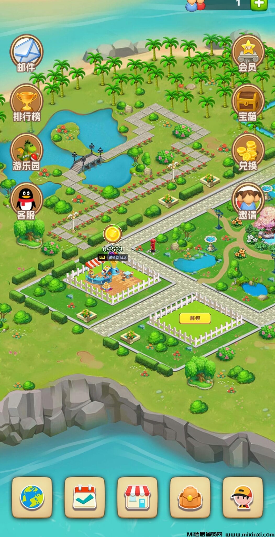 Screenshot_2024-08-18-23-35-12-142_com.lansan.mall-edit