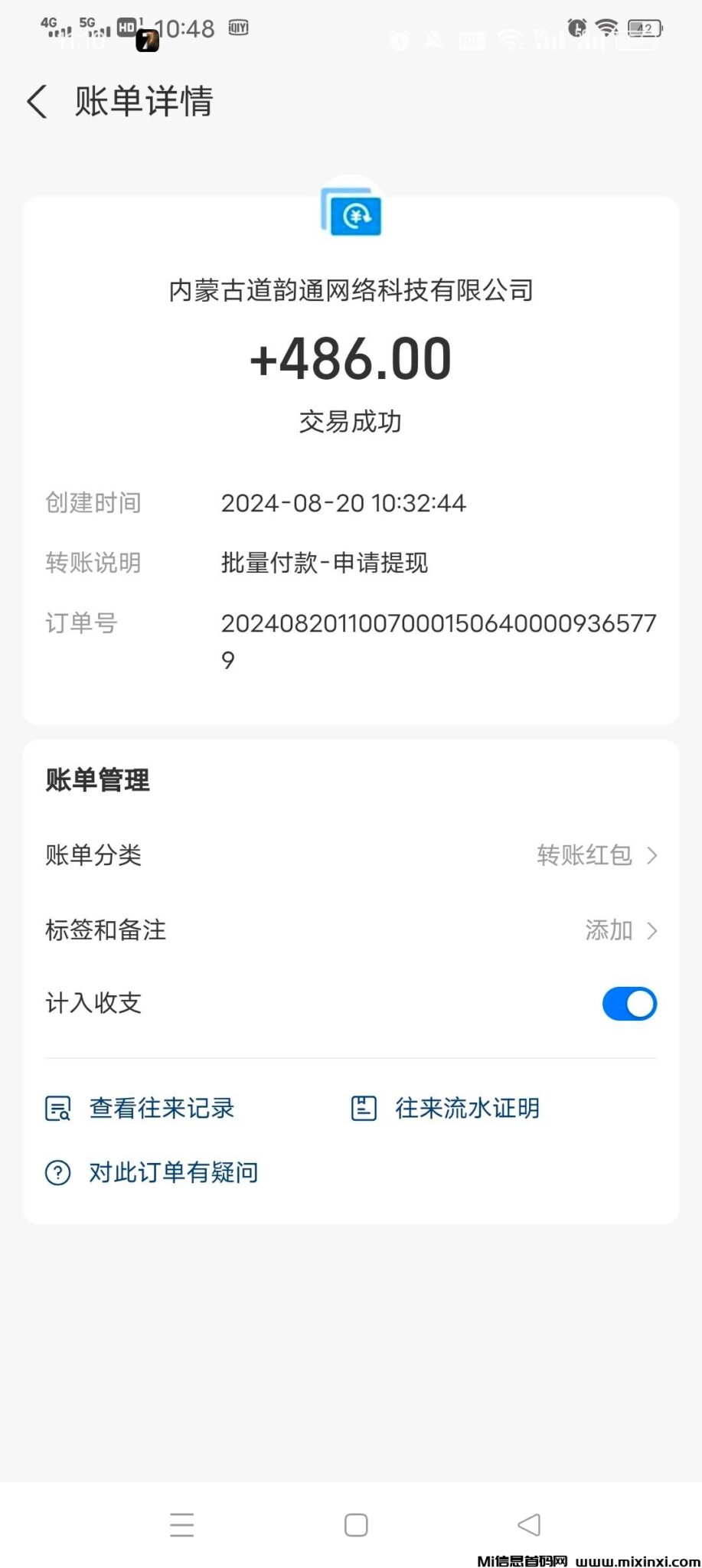 Screenshot_2024-08-20-11-10-37-14_4dd9ea5c4aa55aae4e883b2215c90538