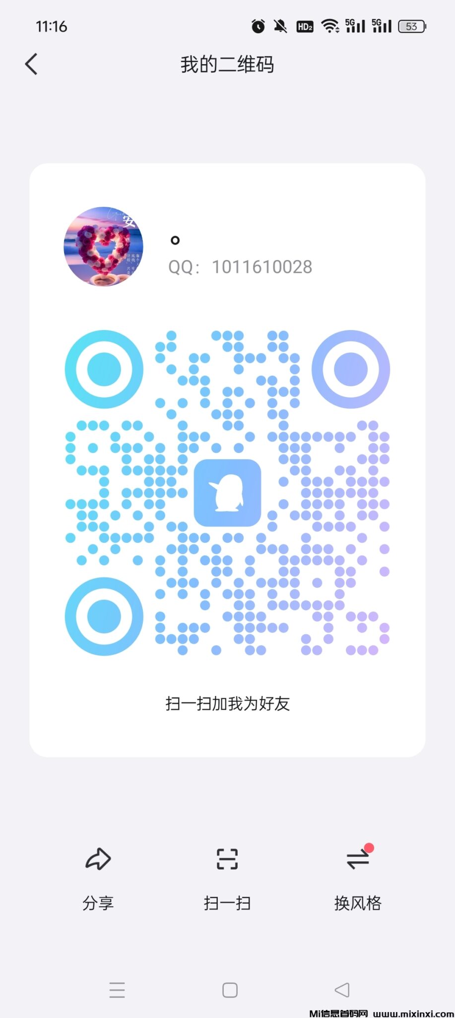 Screenshot_2024-08-20-11-16-31-68_cee324f2cbdf0d200ef6640364af93d9