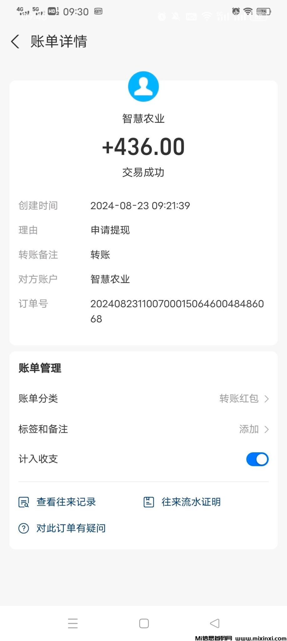 Screenshot_2024-08-23-09-48-10-08_4dd9ea5c4aa55aae4e883b2215c90538