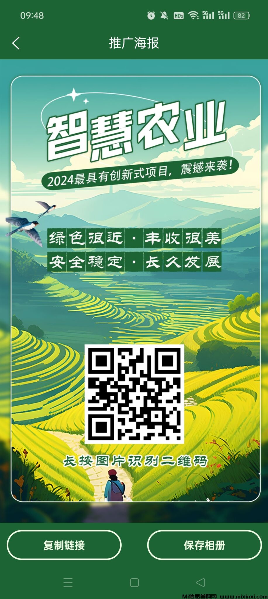 Screenshot_2024-08-23-09-48-14-31_4dd9ea5c4aa55aae4e883b2215c90538