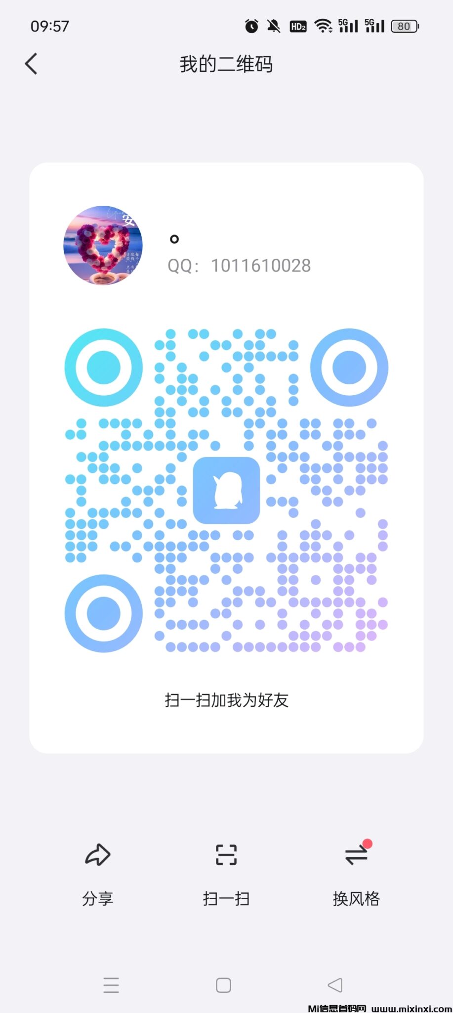 Screenshot_2024-08-23-09-57-25-94_cee324f2cbdf0d200ef6640364af93d9