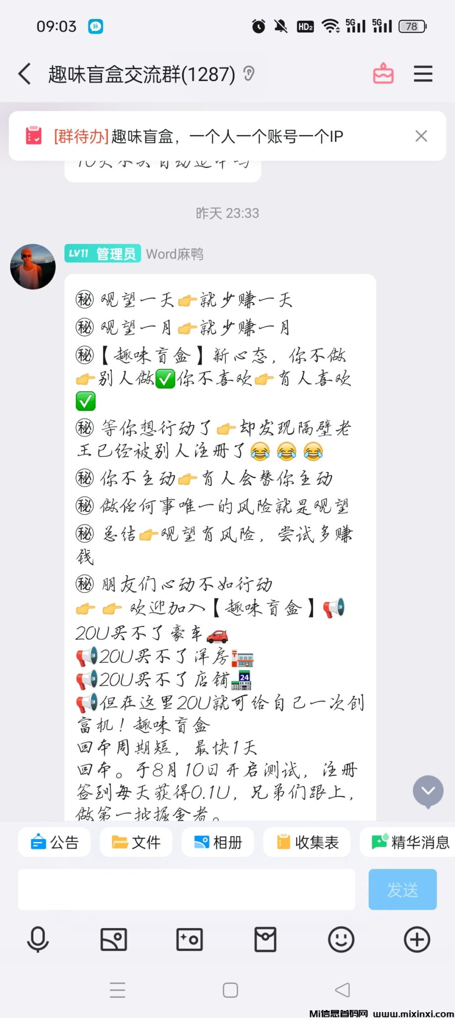 Screenshot_2024-08-25-09-03-23-98_9d26c6446fd7bb8e41d99b6262b17def